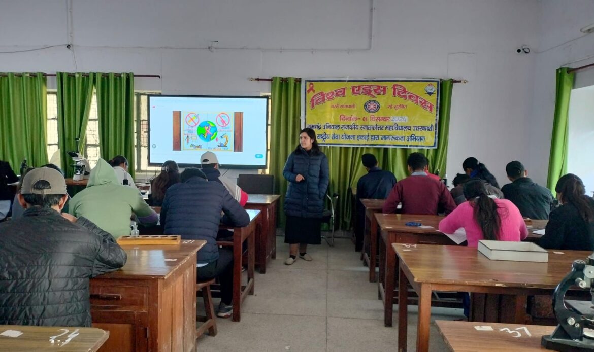 राम चन्द्र उनियाल राजकीय स्नातकोत्तर महाविद्यालय उत्तरकाशी में एड्स दिवस के उपलक्ष्य पर राष्ट्रीय सेवा योजना के स्वयंसेवियों ने एक गोष्ठी-Newsnetra 7 img 20241203 wa00201770811899738082199