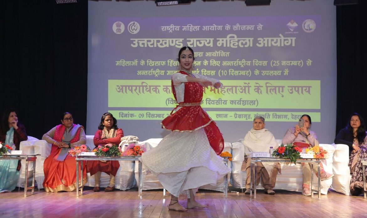 देवभूमि में निर्भय होकर कार्य करे मातृशक्ति, महिलाओं के विरुद्ध हिंसा उन्मूलन व लिंग समानता के लिए आयोग कर रहा काम : कुसुम कण्डवाल-Newsnetra 4 img 20241209 wa00081456616756402327206