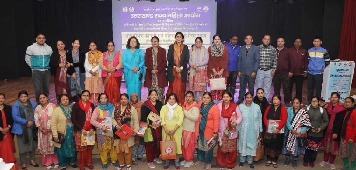 देवभूमि में निर्भय होकर कार्य करे मातृशक्ति, महिलाओं के विरुद्ध हिंसा उन्मूलन व लिंग समानता के लिए आयोग कर रहा काम : कुसुम कण्डवाल-Newsnetra 7 img 20241209 wa00095416622345064315281