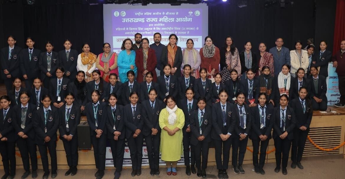 देवभूमि में निर्भय होकर कार्य करे मातृशक्ति, महिलाओं के विरुद्ध हिंसा उन्मूलन व लिंग समानता के लिए आयोग कर रहा काम : कुसुम कण्डवाल-Newsnetra 6 img 20241209 wa00108807185705059038973