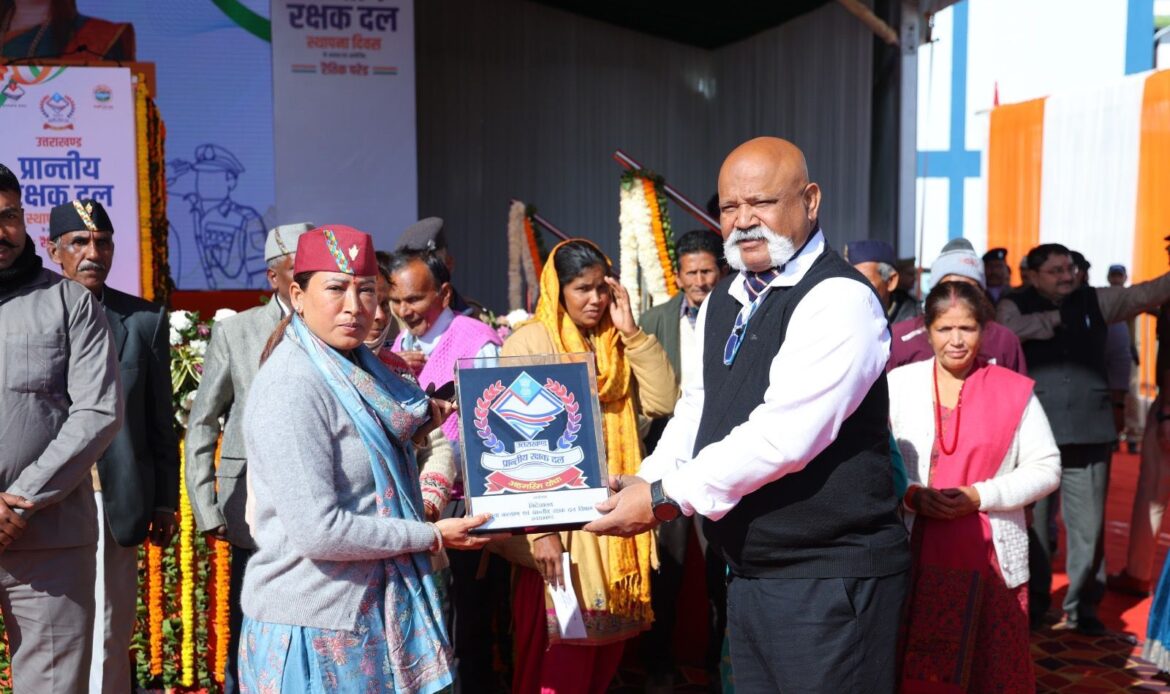 Uttarakhand News: प्रांतीय रक्षक दल विभाग ने भव्य रैतिक परेड के साथ मनाया स्थापना दिवस-Newsnetra 14 img 20241211 wa00066120474575593634192