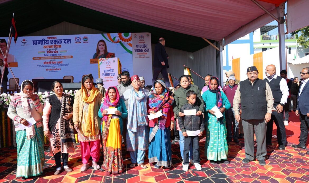 Uttarakhand News: प्रांतीय रक्षक दल विभाग ने भव्य रैतिक परेड के साथ मनाया स्थापना दिवस-Newsnetra 10 img 20241211 wa00088736200573796483097