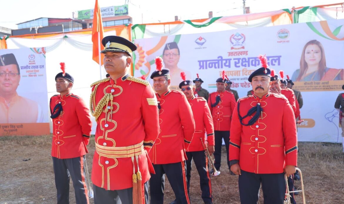 Uttarakhand News: प्रांतीय रक्षक दल विभाग ने भव्य रैतिक परेड के साथ मनाया स्थापना दिवस-Newsnetra 12 img 20241211 wa00096156008228693556389