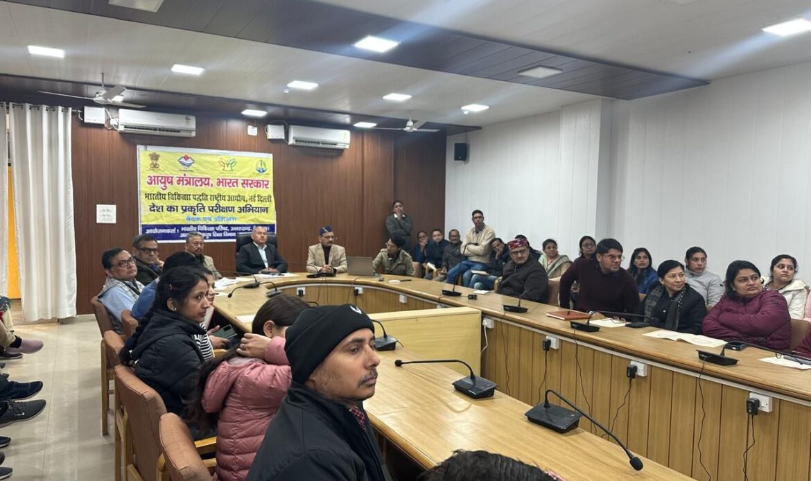भारतीय चिकित्सा परिषद उत्तराखंड द्वारा प्रकृति परीक्षण अभियान के तहत विशेष शिविरों का आयोजन-Newsnetra 4 img 20241218 wa00039149612212413605844