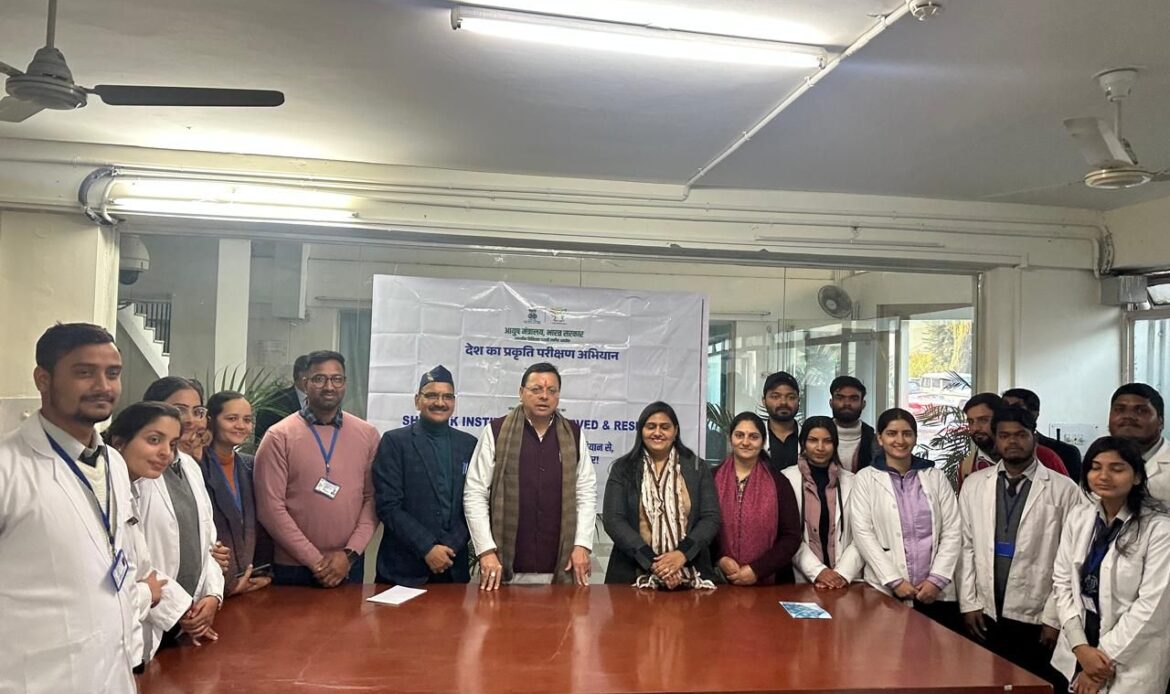 प्राकृतिक स्वास्थ्य की ओर कदम: उत्तराखंड सचिवालय में आयुष मंत्रालय द्वारा आयोजित विशेष प्रकृति परीक्षण कैंप-Newsnetra<br> 4 img 20241220 wa00065794534584870816884