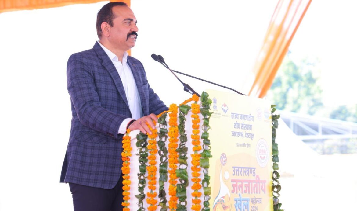 देहरादून में हुआ उत्तराखंड जनजातीय खेल महोत्सव का शुभारंभ-Newsnetra 13 img 20241221 wa00033174030787465374406