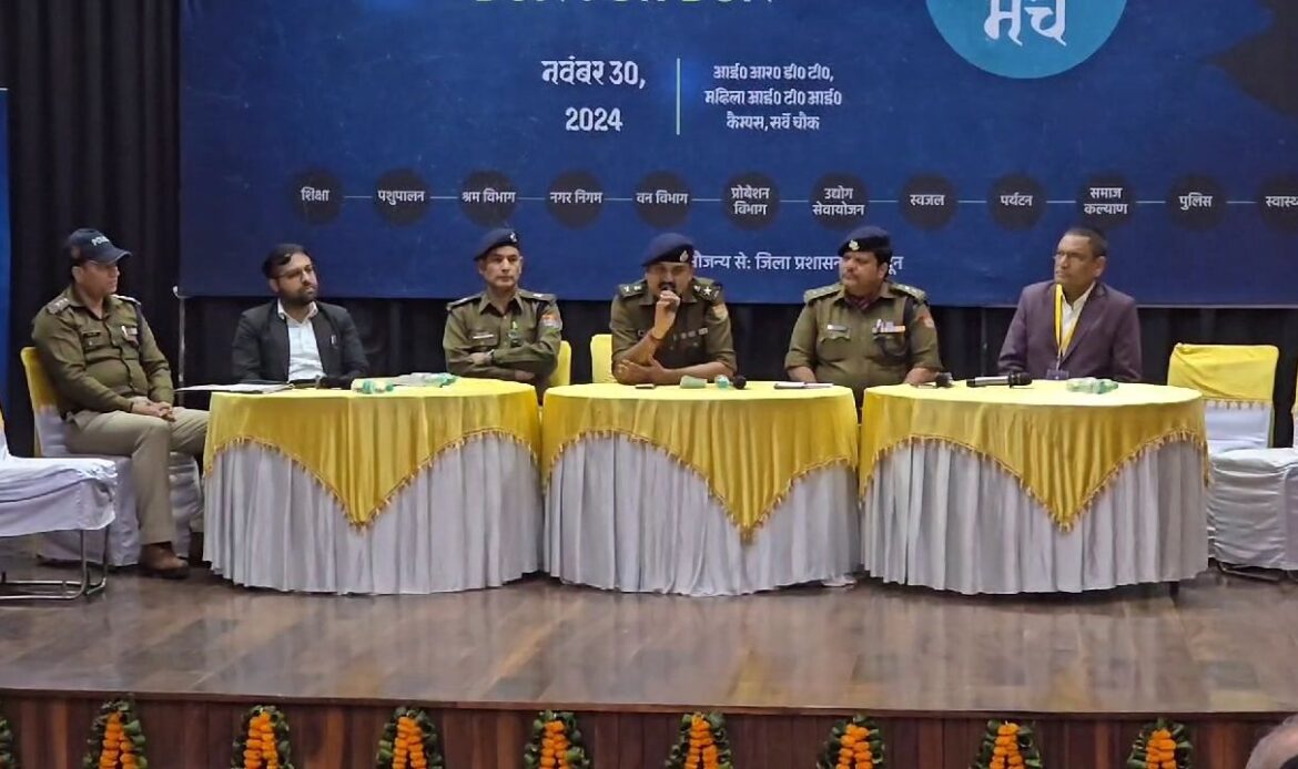 डीएम देहरादून की पहल राज्य के किसी जनपद में प्रथम बार विभिन्न क्षेत्रों से जुड़े समाजसेवी संगठनों, एवं बुद्धिजीवियों ने साझा किया एक मंच-Newsnetra 4 img 20241201 112422416696347590204499463