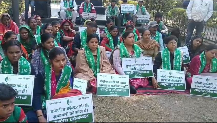Dehradun News: भ्रष्टाचार एवं बेरोजगारों के साथ अन्याय के खिलाफ राष्ट्रीय लोकदल ने किया धरना प्रदर्शन-Newsnetra 6 img 20241203 160425885173548756271191500
