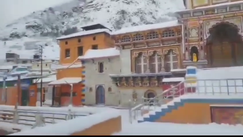 Uttarakhand Snowfall : बद्री केदार धामो में जमकर हो रही बर्फबारी, देखिए खूबसूरत नजारा VIDEO-Newsnetra 3 Uttarakhand Snowfall : बद्री केदार धामो में जमकर हो रही बर्फबारी, देखिए खूबसूरत नजारा VIDEO-Newsnetra