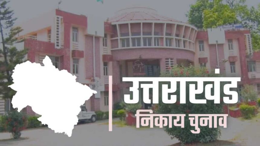 Uttarakhand Election: Voting will take place today at 1,516 centres, more than 18 thousand security personnel deployed - Newsnetra