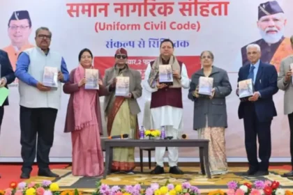 Uttarakhand News: कैबिनेट बैठक में UCC को लेकर अहम निर्णय लिया गया-Newsnetra