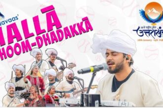 उत्तराखंड की लोक संस्कृति और खेलों का संगम: पांडवाज बैंड का 'हल्ला धूम धड़क्का'-Newsnetra 12 FB IMG 1736176637720