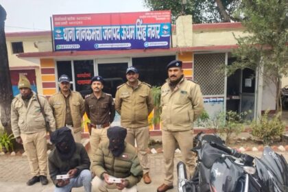 FB IMG 1736179774080