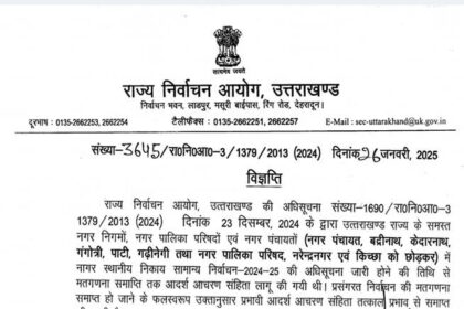 FB IMG 1737910387980