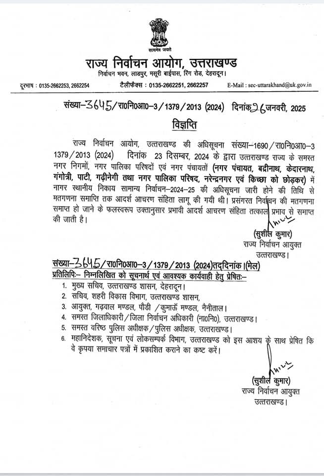 FB IMG 1737910387980