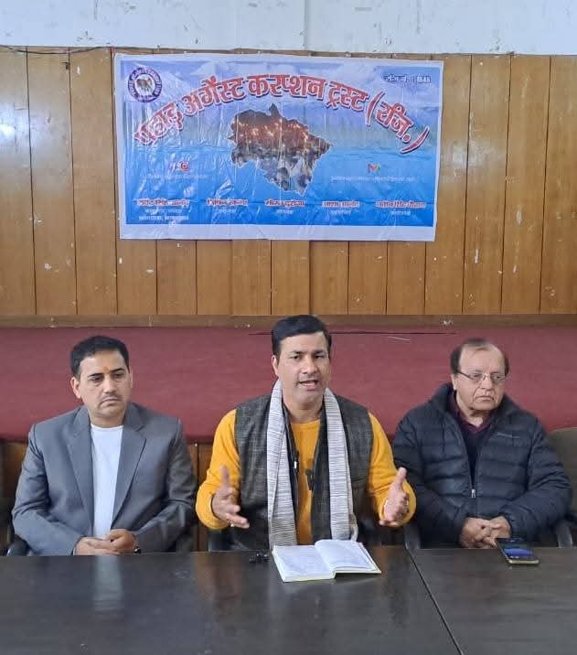 निर्वाचन आयोग उमेश कुमार एवं चैंपियन पर आजीवन चुनाव लड़ने पर प्रतिबंध लगाए :- रविंद्र सिंह आनंद-Newsnetra 3 FB IMG 1738226472148