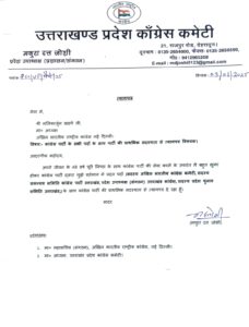 IMG 20250104 WA0019 228x300 1