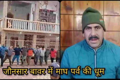 InCollage 20250112 184833789