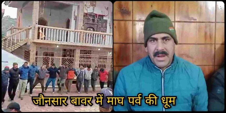 InCollage 20250112 184833789