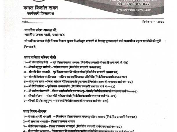 Screenshot 20250111 213550 Samsung Notes