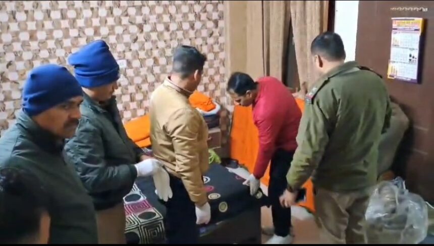 Screenshot 20250112 193339 WhatsApp