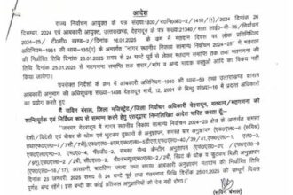 Screenshot 20250119 202917 Samsung Notes