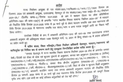 Screenshot 20250119 202917 Samsung Notes