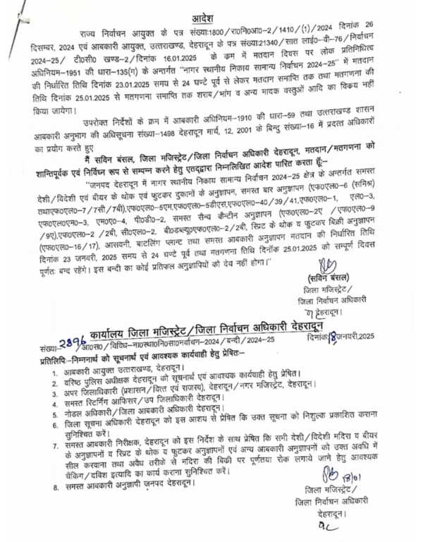 Screenshot 20250119 202917 Samsung Notes