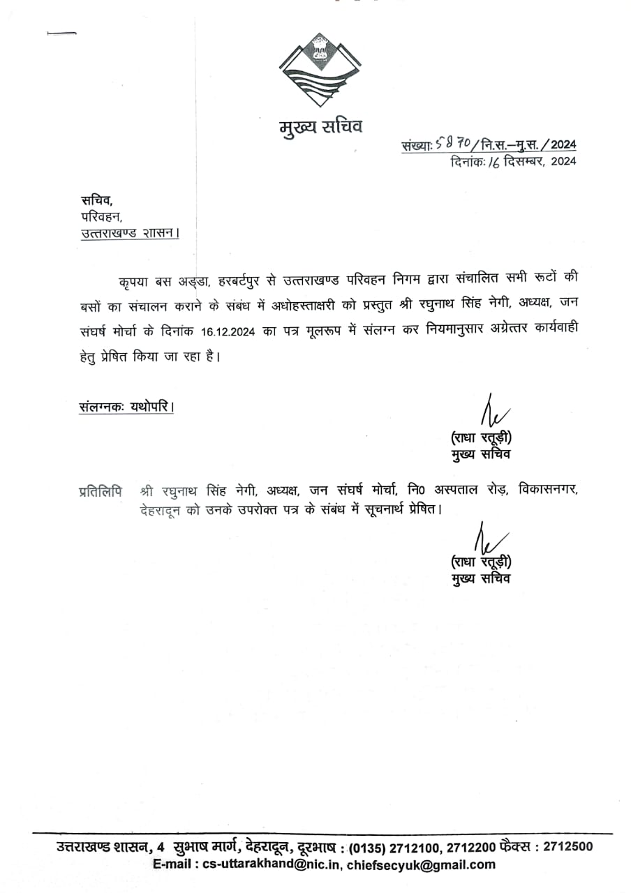 WhatsApp Image 2025 01 02 at 13.45.19 645b0a75