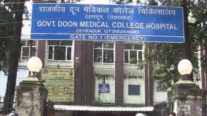 doon hospital d986e835f0a6f5466c2bc2815845b574 6 1