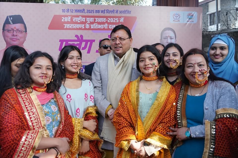 मुख्यमंत्री धामी ने 28वें राष्ट्रीय युवा उत्सव के लिए उत्तराखण्ड दल को किया फ्लैग ऑफ, प्रतिभागियों को दी शुभकामनाएं-Newsnetra<br> 4 fb img 1736413681248632246797851171977