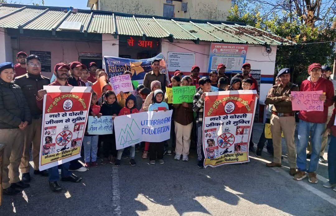 38वें राष्ट्रीय खेलों की मशाल रैली का चमोली में भव्य स्वागत-Newsnetra 4 fb img 17364394667631331497853649010592
