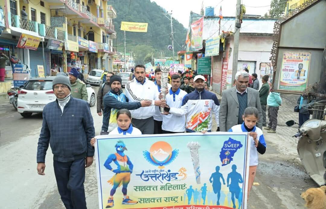 38वें राष्ट्रीय खेलों के सफल आयोजन हेतु खेल मैदान अगस्त्यमुनि में राष्ट्रीय खेलों की मशाल तेजस्विनी का किया गया भव्य स्वागत-Newsnetra 11 fb img 1736696244790662872571286612576