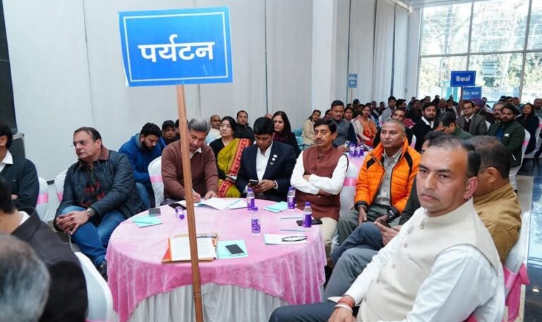 उत्तराखंड बजट पूर्व संवाद: समावेशी विकास की दिशा में एक महत्वपूर्ण कदम-Newsnetra 8 fb img 173833633467153436262922231842