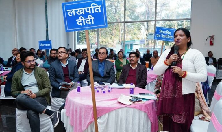 उत्तराखंड बजट पूर्व संवाद: समावेशी विकास की दिशा में एक महत्वपूर्ण कदम-Newsnetra 10 fb img 17383363383331339566283082972614