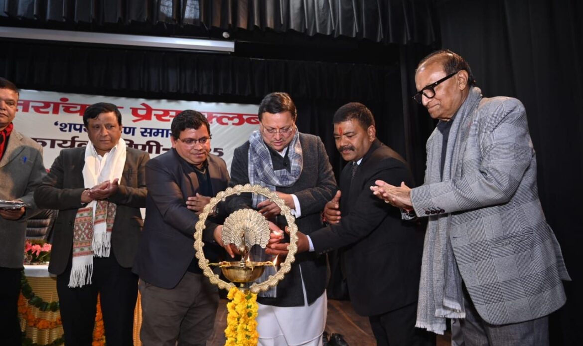 img 20250104 wa00071275785165584810811