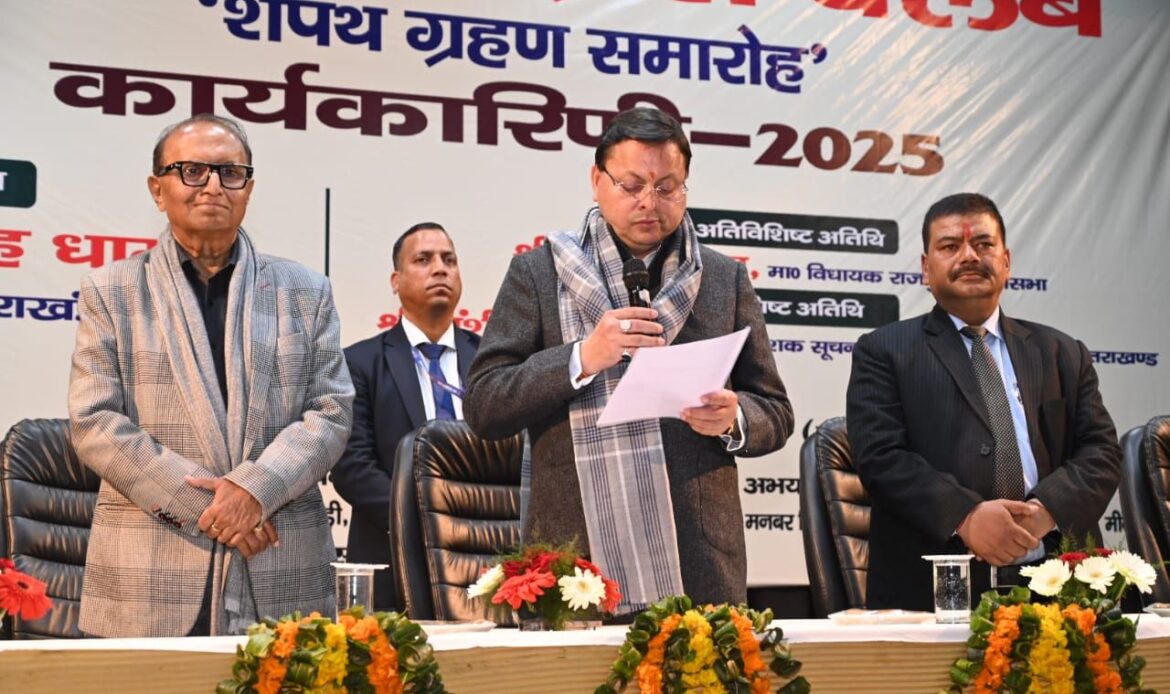 img 20250104 wa00106862454790009271873