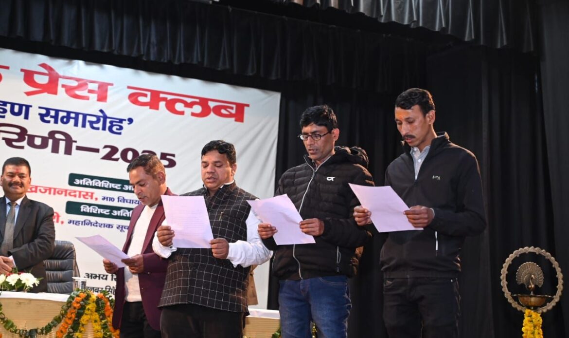 img 20250104 wa00117219656801089177547