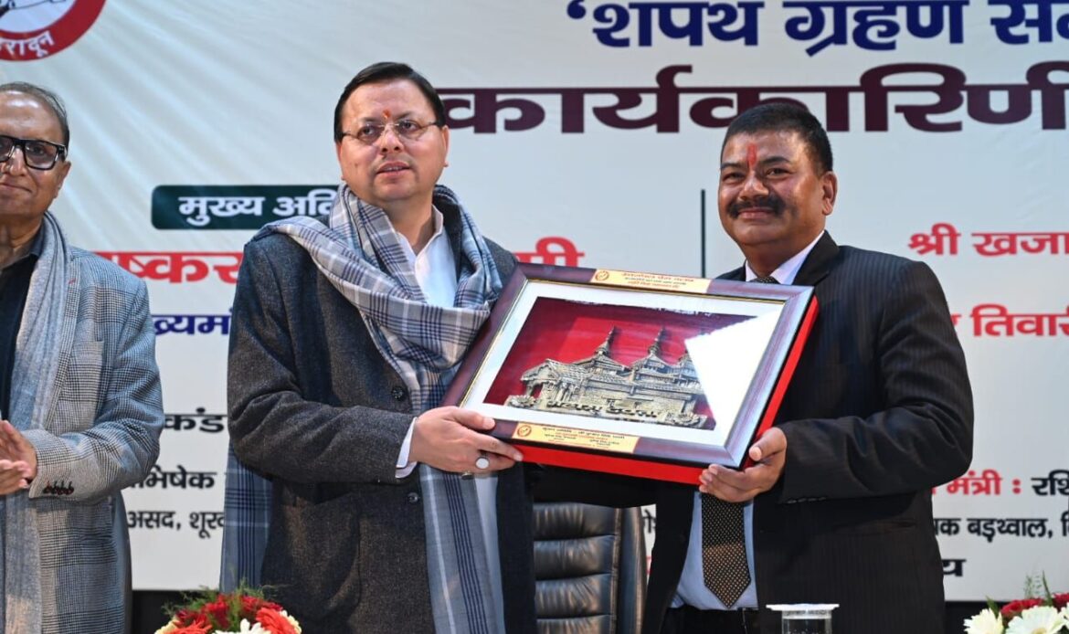 img 20250104 wa00133655809990612528500