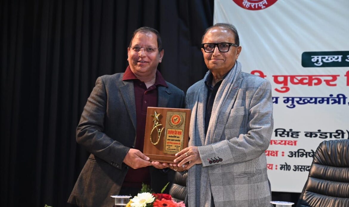 img 20250104 wa00157586306521263235714