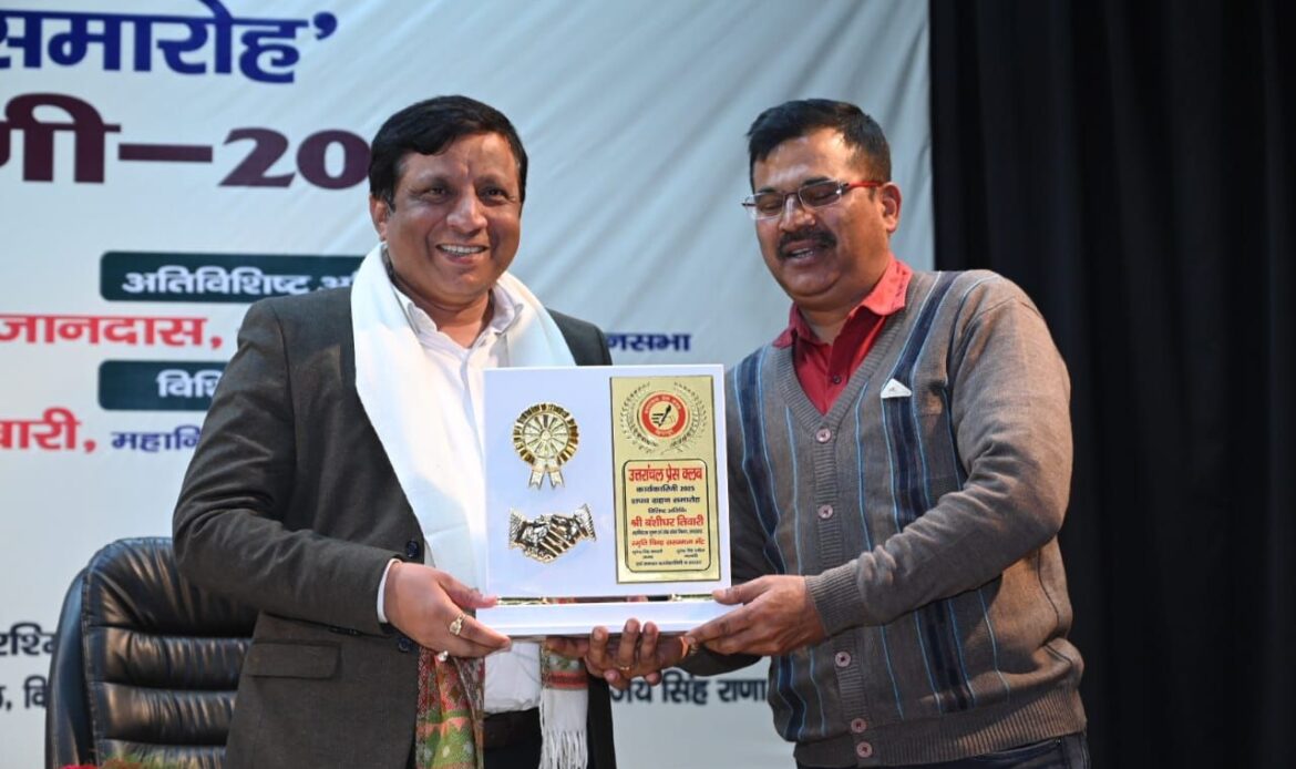 img 20250104 wa0016571609972765961484