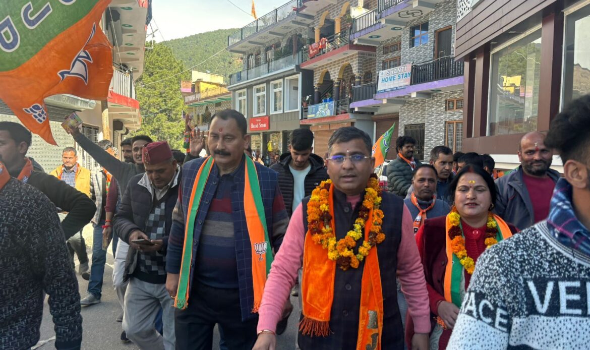 त्रिकोणीय मुकाबले में बड़ाहट नगरपालिका : किसे मिलेगा जनता का आशीर्वाद ? -Newsnetra 4 img 20250104 wa00188957866497130647642