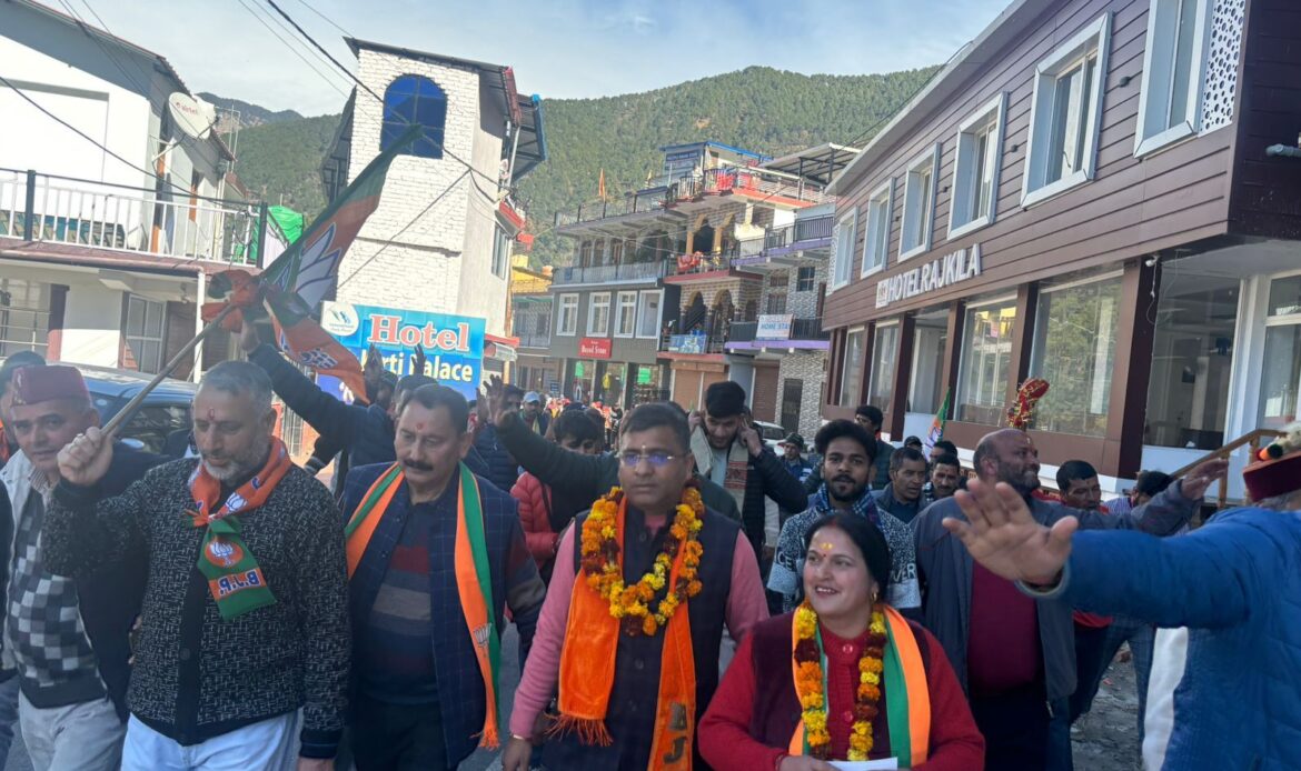 त्रिकोणीय मुकाबले में बड़ाहट नगरपालिका : किसे मिलेगा जनता का आशीर्वाद ? -Newsnetra 7 img 20250104 wa00216031621016716451306