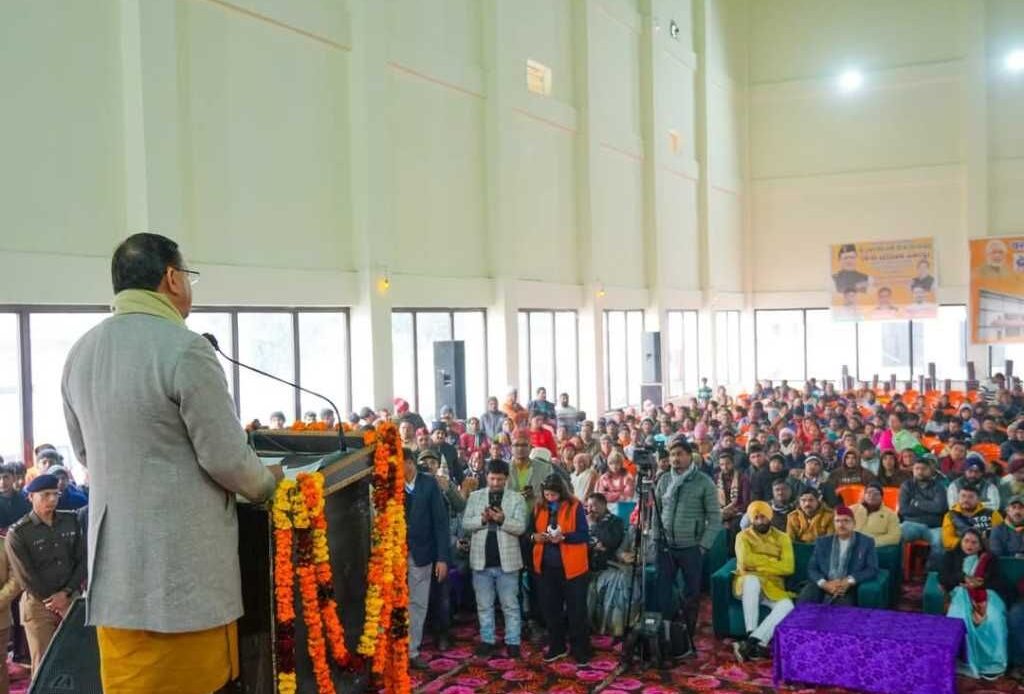 खटीमा को मिली नई पहचान: मुख्यमंत्री धामी ने 1615 लाख की लागत से नवनिर्मित वन चेतना केंद्र स्पोर्ट्स स्टेडियम का किया लोकार्पण-Newsnetra<br> 4 img 20250109 wa0053254071722582237246