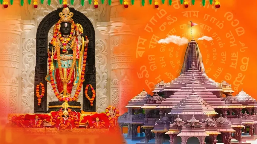 रामलला की प्राण प्रतिष्ठा की पहली वर्षगांठ: अयोध्या नगरी में भव्य उत्सव का शुभारंभ, सीएम योगी करेंगे अभिषेक-Newsnetra 5 ram mandir ayodhya faizabad