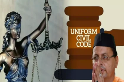 uniform civil code uttarakhand