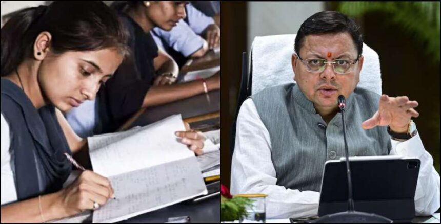 सरकारी स्कूलों के छात्रों के लिए खुशखबरी: मेडिकल, इंजीनियरिंग और CLAT की मिलेगी मुफ्त कोचिंग-Newsnetra