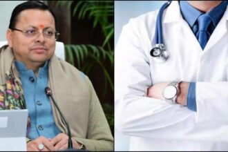 विशेषज्ञ डॉक्टरों के लिए खुशखबरी: अब विशेषज्ञ डॉक्टर 65 साल तक देंगे सेवाएं, 550 डॉक्टरों को मिलेगा लाभ-Newsnetra 12 विशेषज्ञ डॉक्टरों के लिए खुशखबरी: अब विशेषज्ञ डॉक्टर 65 साल तक देंगे सेवाएं, 550 डॉक्टरों को मिलेगा लाभ-Newsnetra