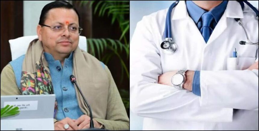 विशेषज्ञ डॉक्टरों के लिए खुशखबरी: अब विशेषज्ञ डॉक्टर 65 साल तक देंगे सेवाएं, 550 डॉक्टरों को मिलेगा लाभ-Newsnetra