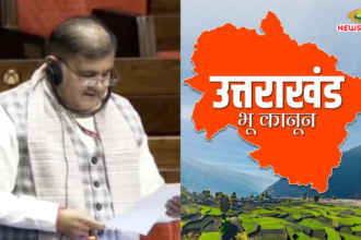 Land law in Uttarakhand: Preparation for strict provisions in the budget session or just politics..? Know what BJP State President Mahendra Bhatt said-Newsnetra